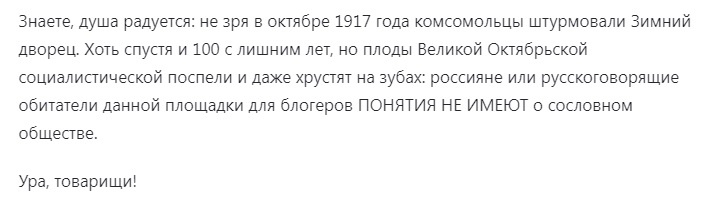 Скриншот куска статьи ⬆️