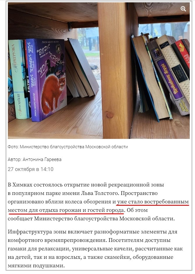       Скрин 1-й статьи