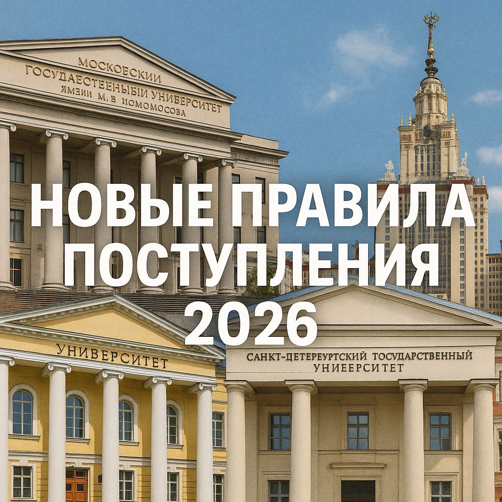 Источник изображения ChatGPT