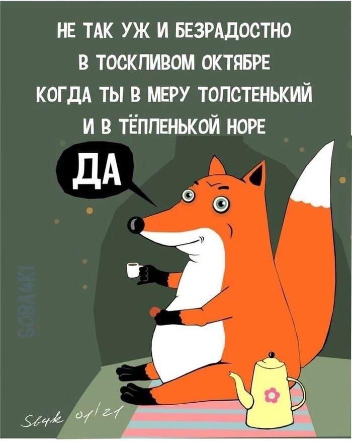 неустаревающая милая картинка из свободного доступа :)