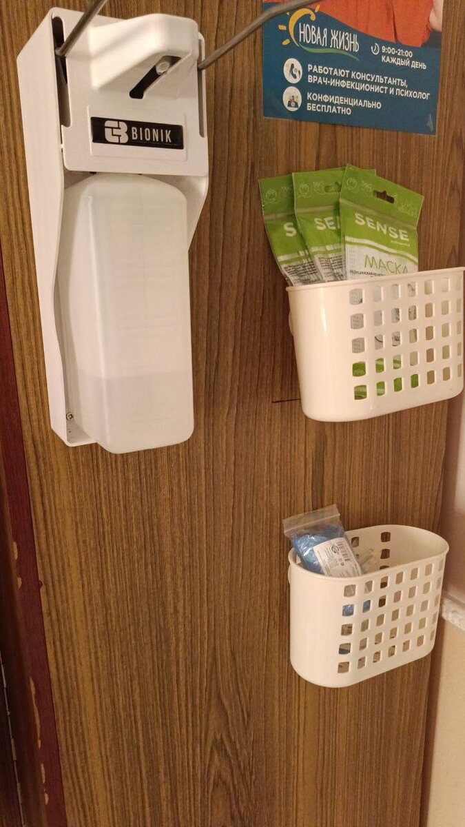 В филиале БФП «Урал» соблюдаются все санитарные нормы