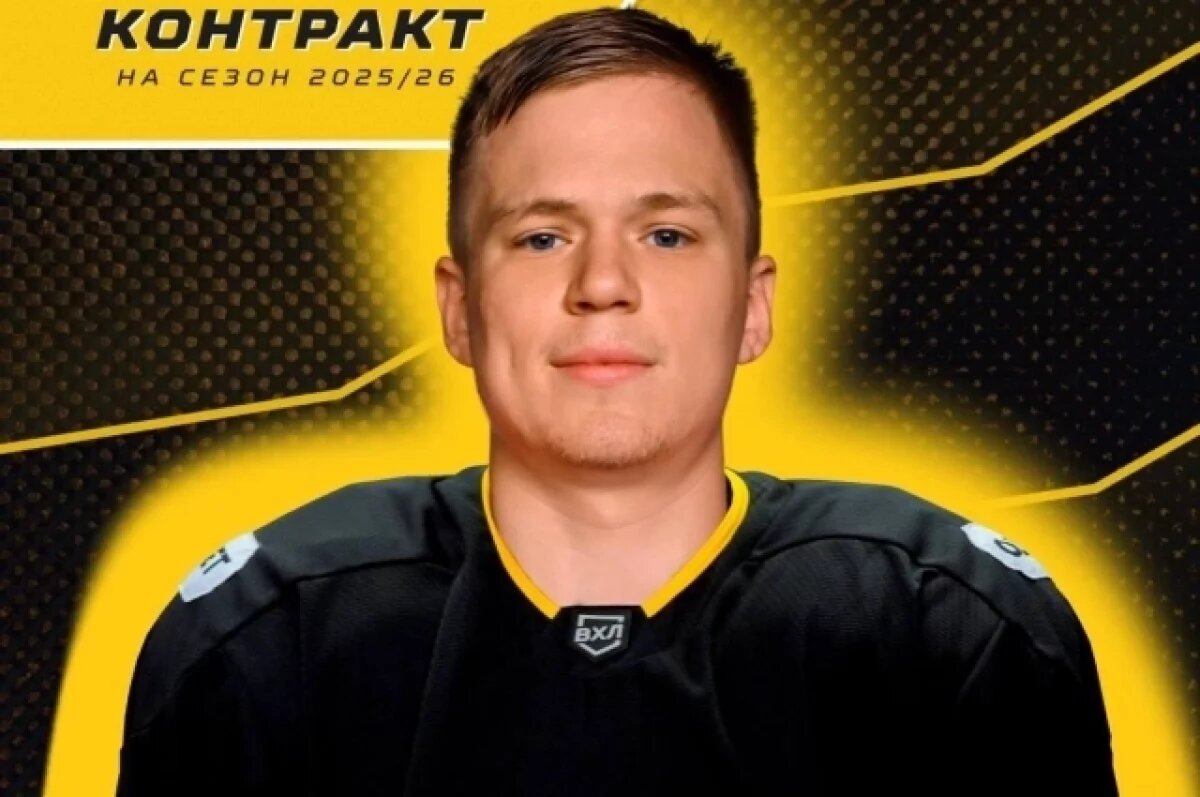    Состав пензенского «Дизеля» пополнил нападающий Давид Карапетян