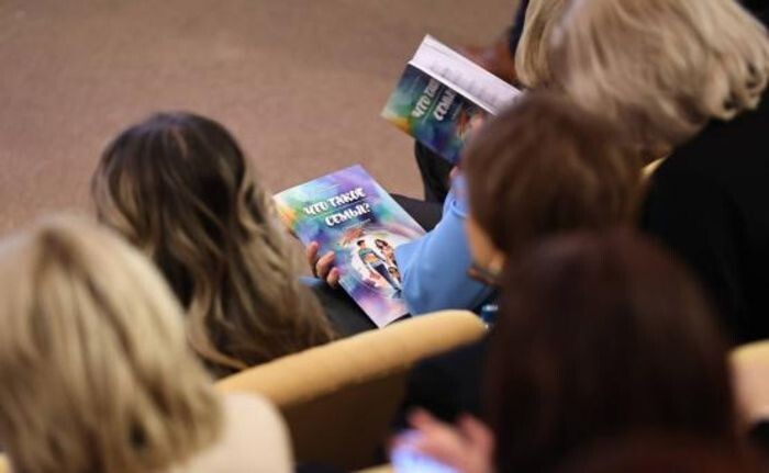 Иллюстрация: t.me/minprosrf