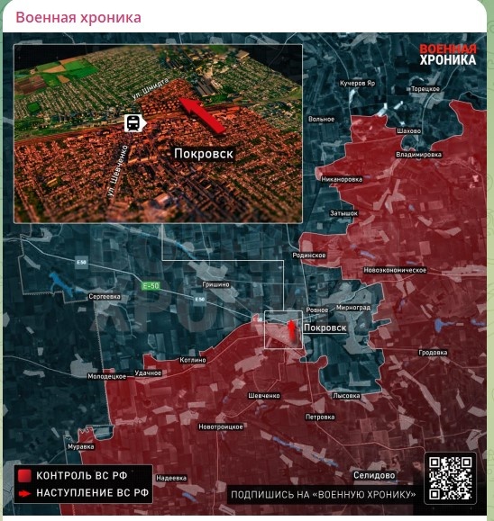    скриншот: телеграм-канала "Военная хроника"