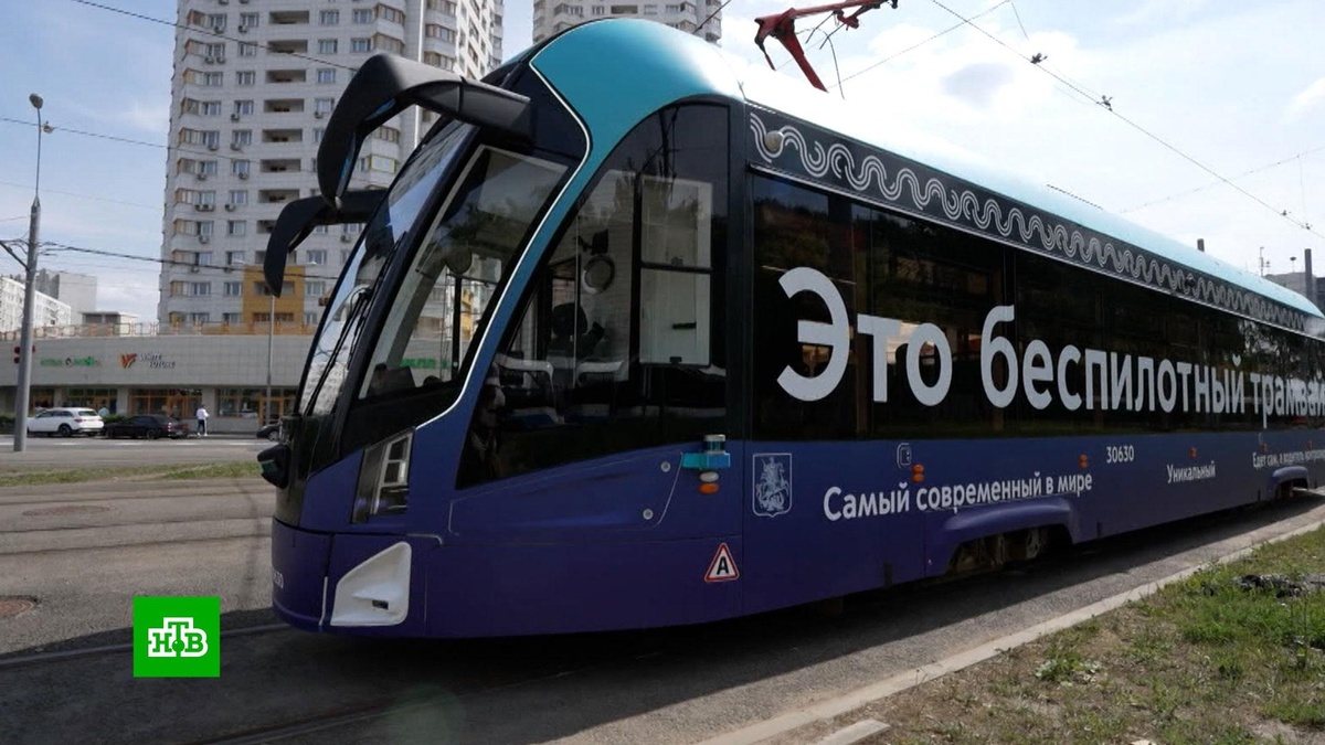    Беспилотные трамваи начали тестировать еще на пяти маршрутах в Москве