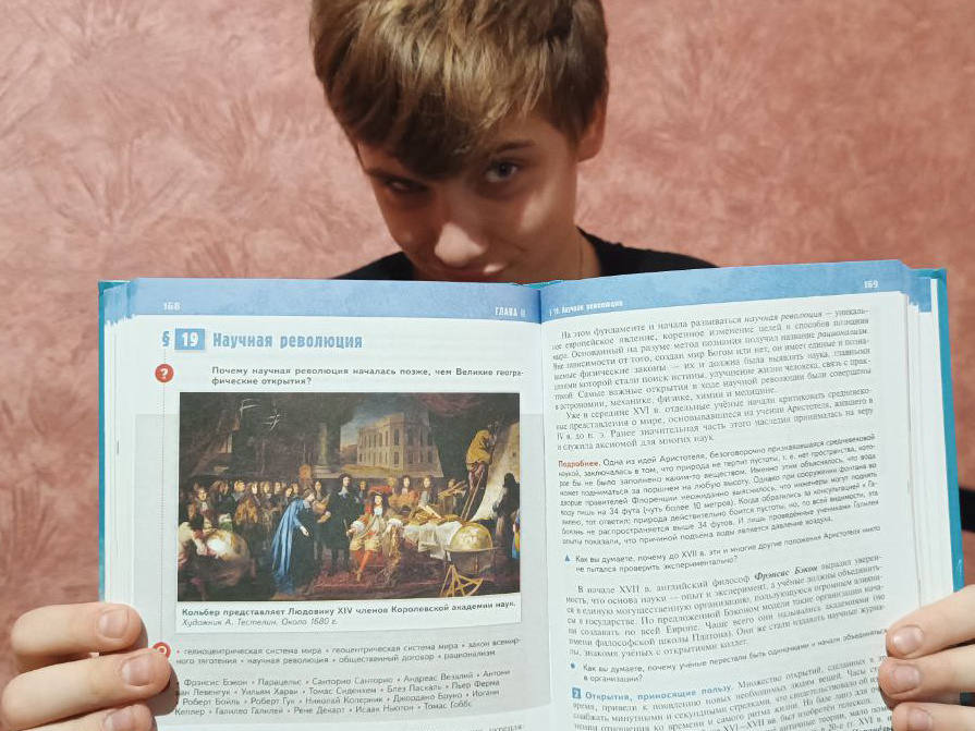 Готовимся к уроку истории