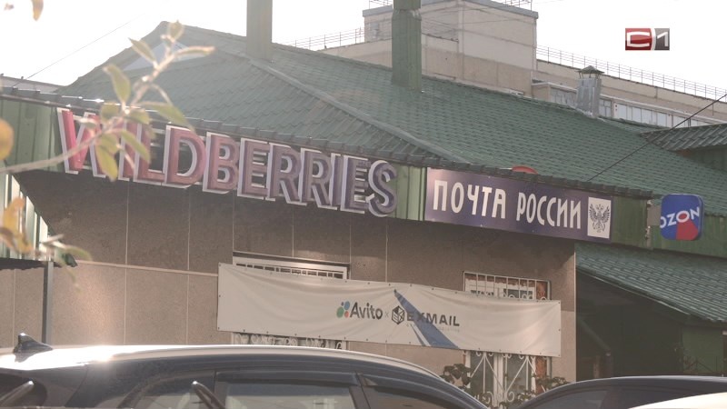    Как отменить случайный заказ в интернет-магазине – комментарий адвоката