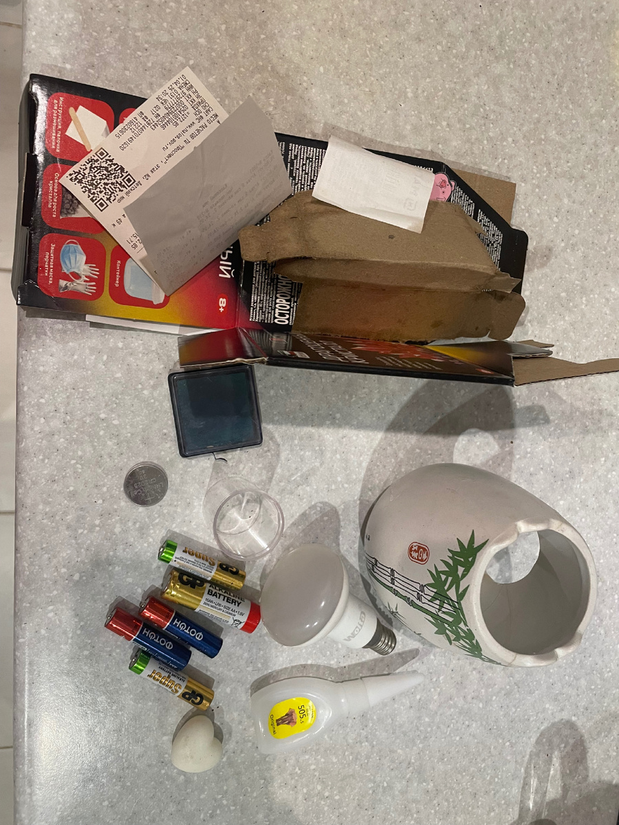 Мое вчерашнее расхламление