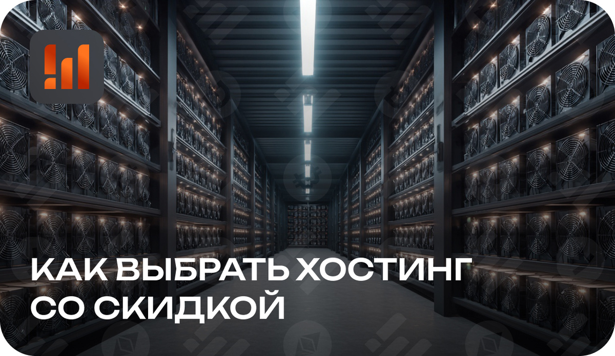 Почему это важно?