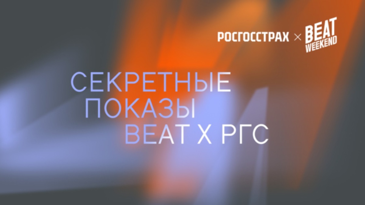    Кино с гарантией: «Росгосстрах» вернет деньги за фильм, который не впечатлил