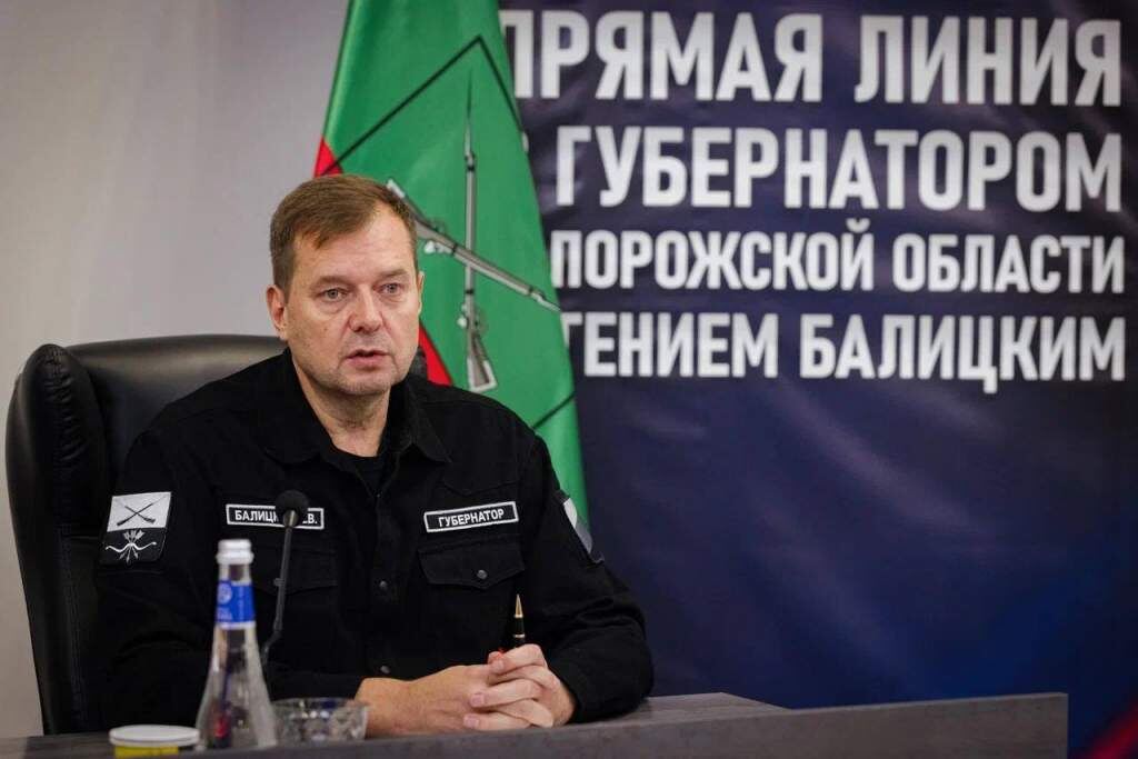    Фото: Евгений Балицкий в телеграм-канале