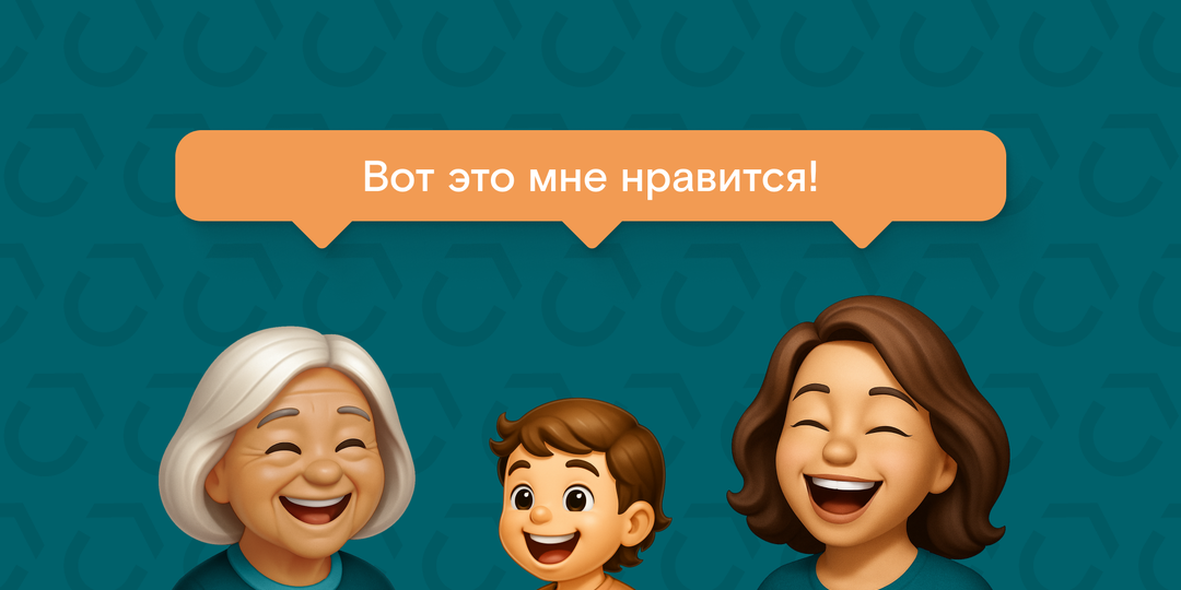 Понравится и взрослым, и детям: жилые комплексы для всех возрастов