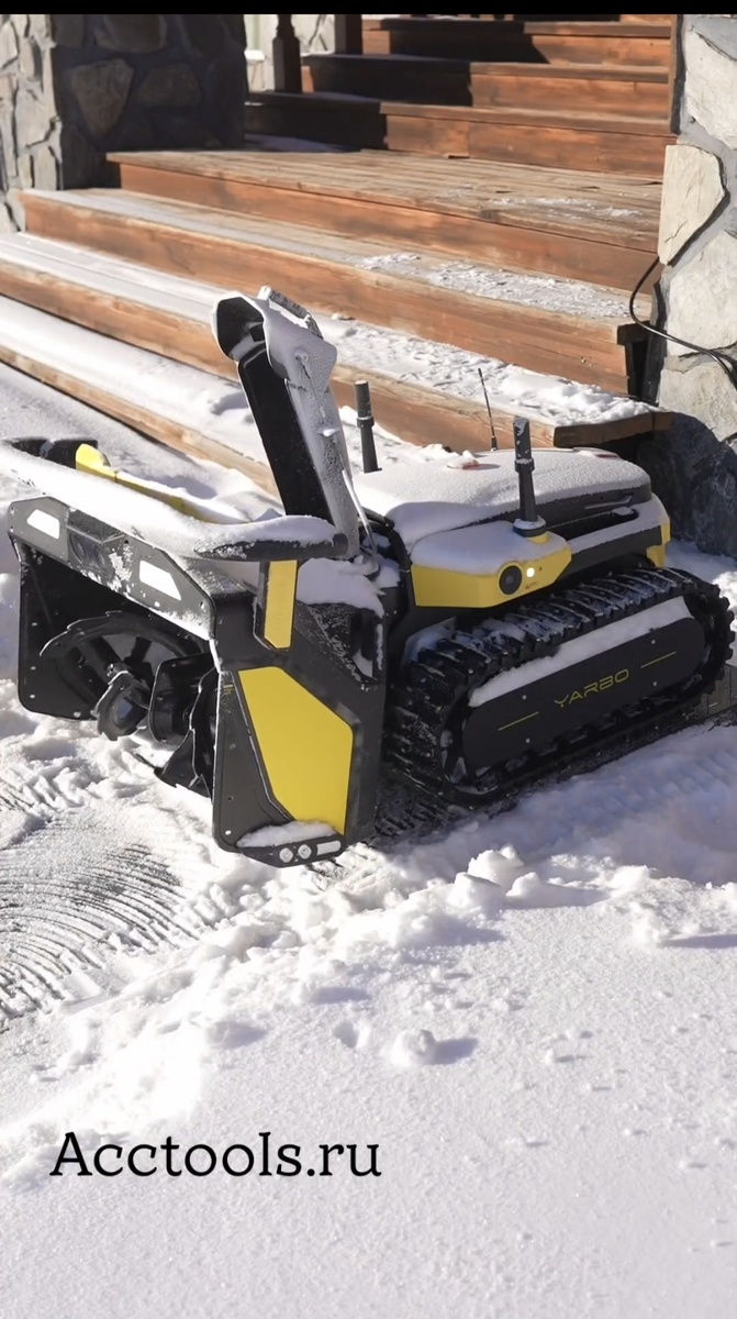 Yarbo робот снегоуборщик и газонокосилка