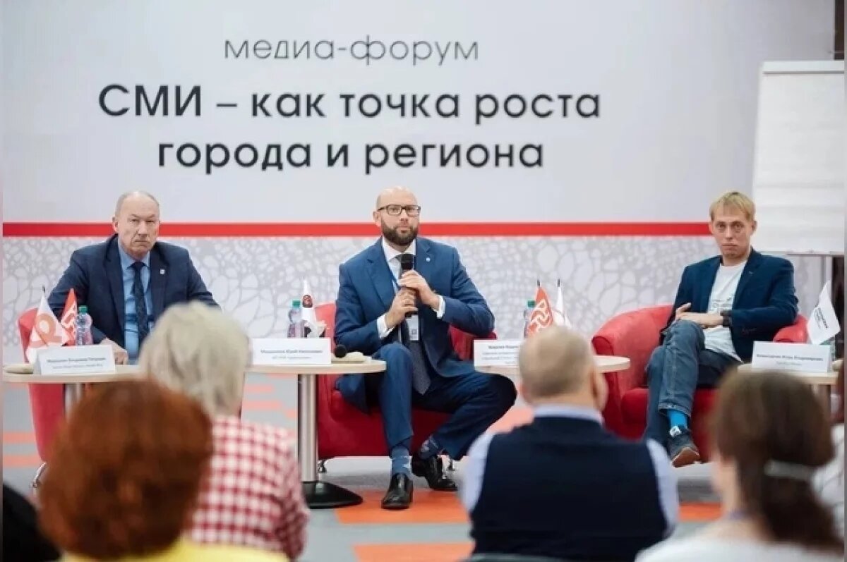    Точка роста города и региона.