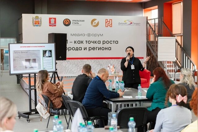    У СМИ есть мощный инструмент влияния – выстраивать диалог с аудиторией на языке доверия. Фото: Уральская сталь