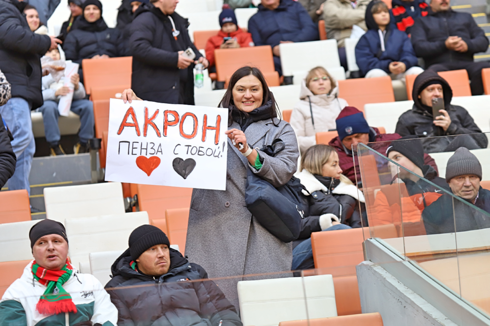 
Поддержать Акрон приезжали болельщики из других городов России (не из Самары или Тольятти), к примеру, женщина (на фото) из Пензы приехала поболеть.