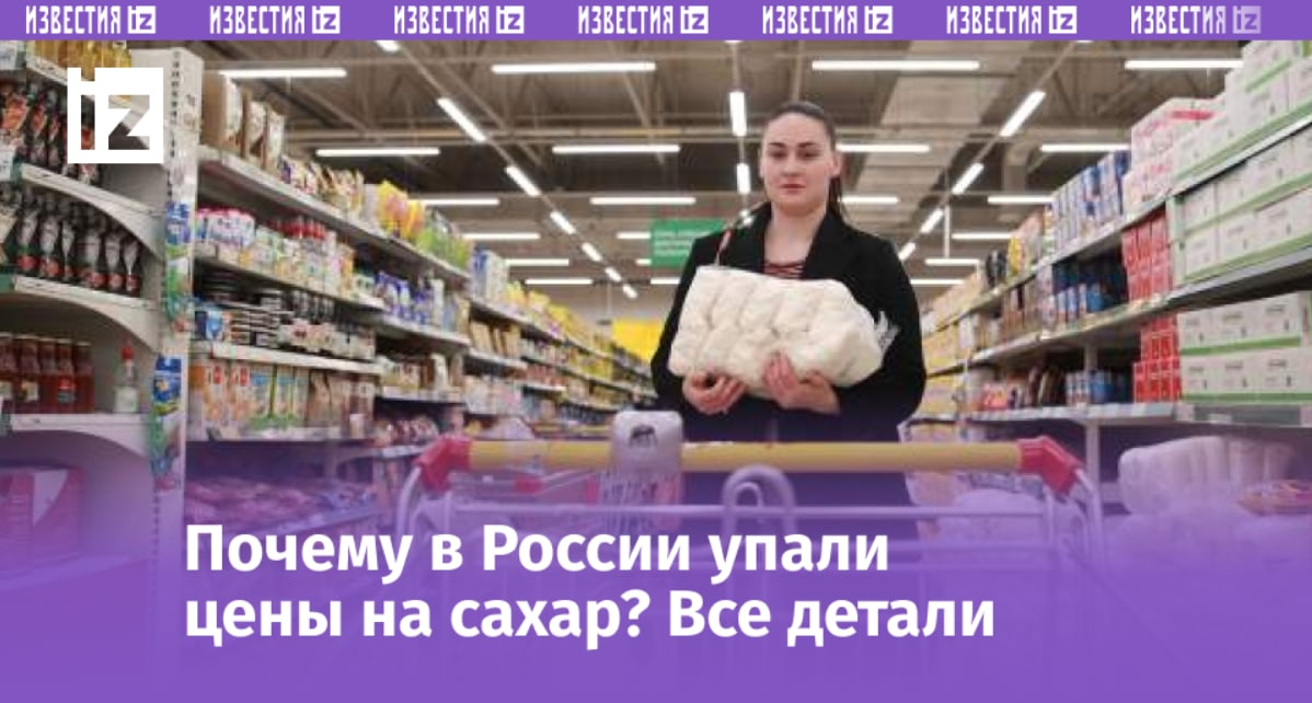 Фото: ИЗВЕСТИЯ/Зураб Джавахадзе