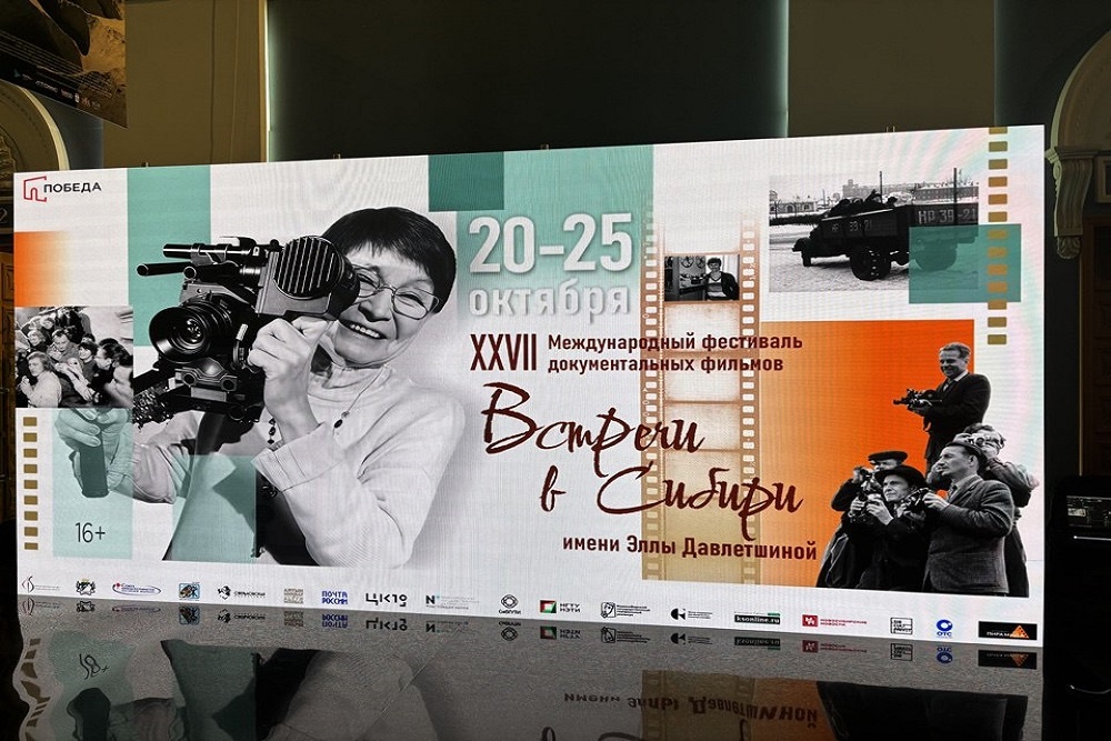    Дело Эллы Давлетшиной будет продолжено под девизом "Документальное кино - память сердца" / ЦКИО "Победа"