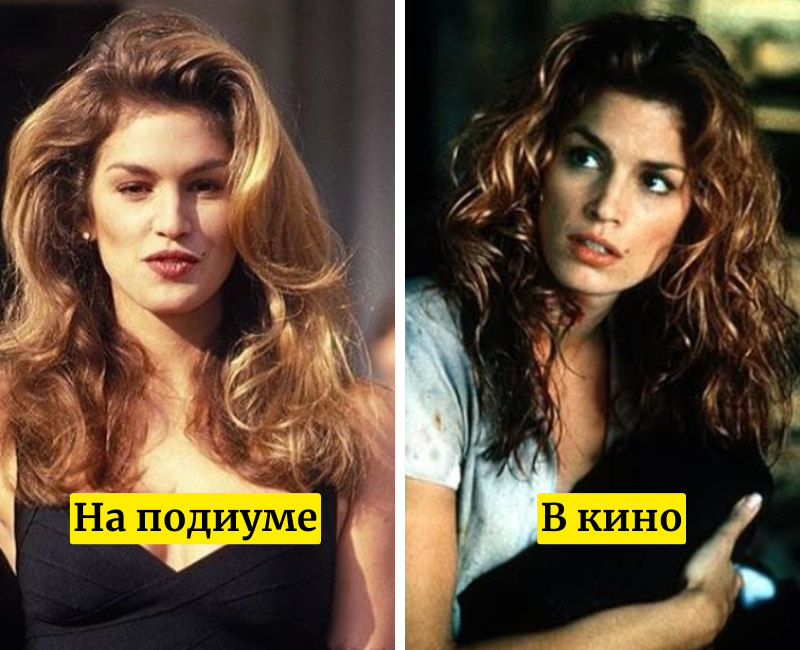 Синди Кроуфорд