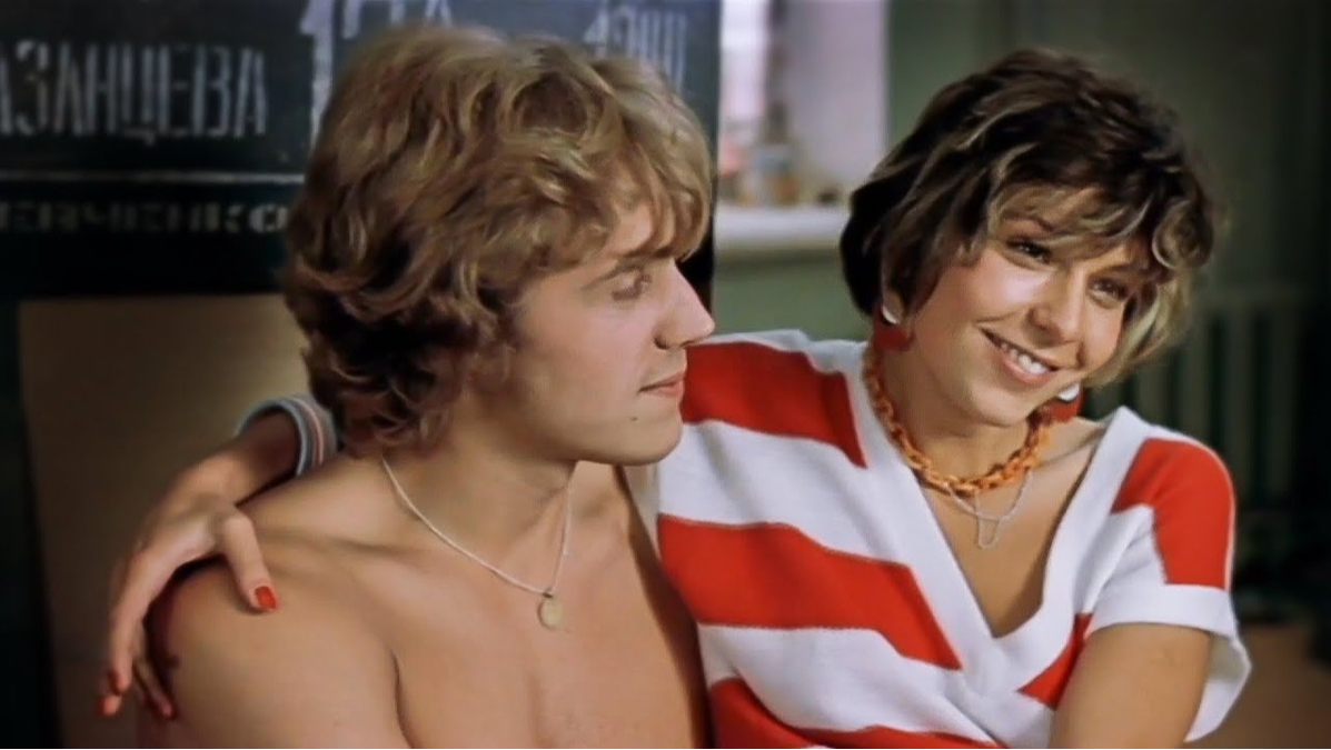    "«Маленькая Вера». Фото: кадр из фильма"