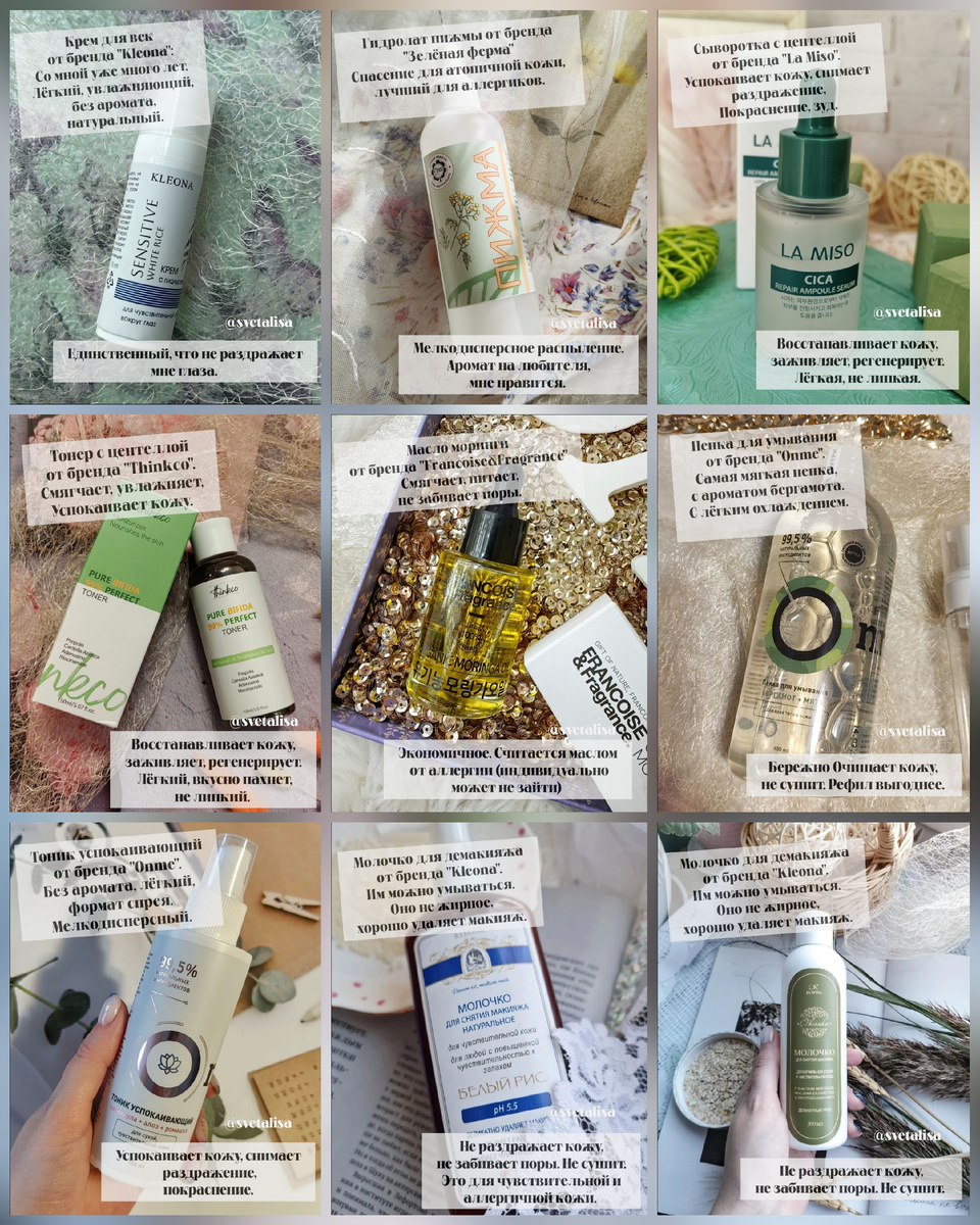 Моя личная подборка (общее фото). 