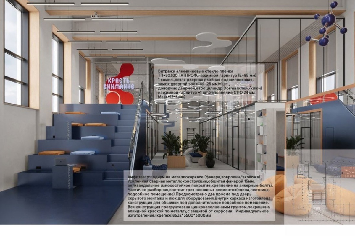   скриншот с сайта Госзакупок