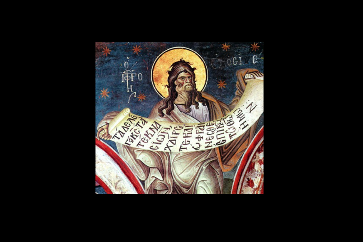 Осия, роспись кафоликона монастыря Ватопед на Афоне. Фото: PravoslavnyChristianin/Wikipedia/CC0