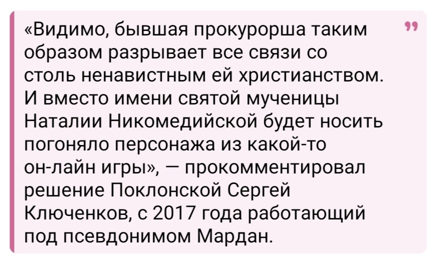Информация из открытых источников