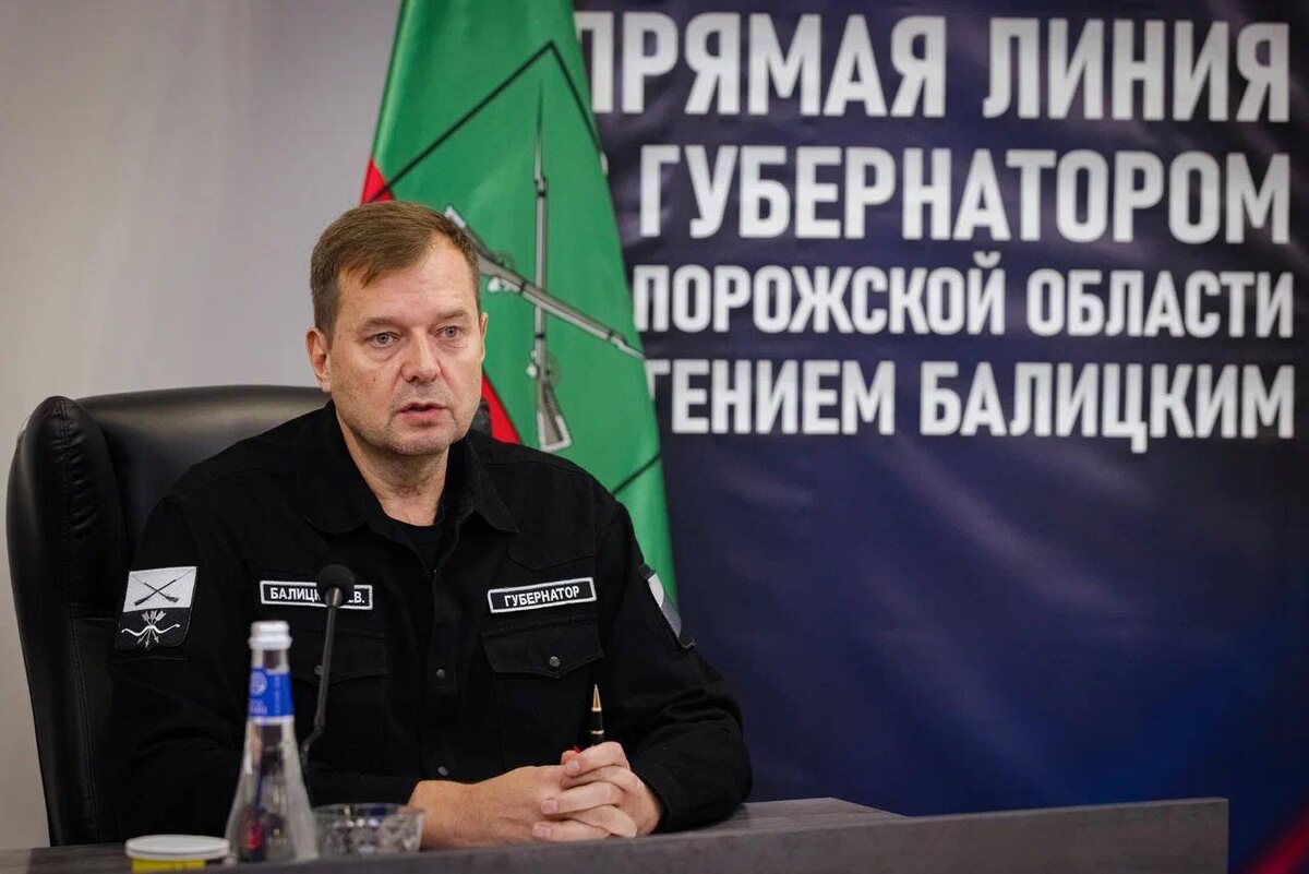 Фото: тг-канал Евгения Балицкого