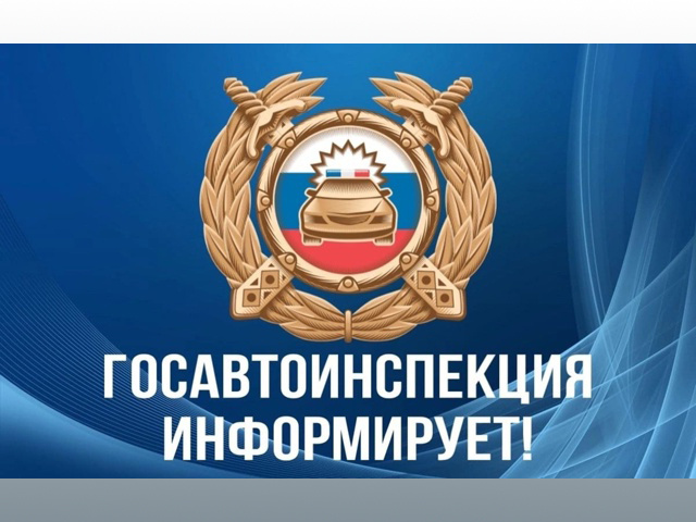 Три выходных дня МРЭО в Твери работать не будет