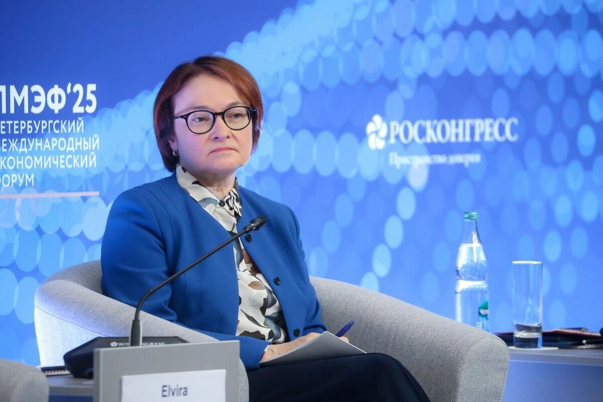 Глава ЦБ Эльвира Набиуллина: инфляция опустится до 4% во второй половине 2026 года. Фото: ЦБ РФ