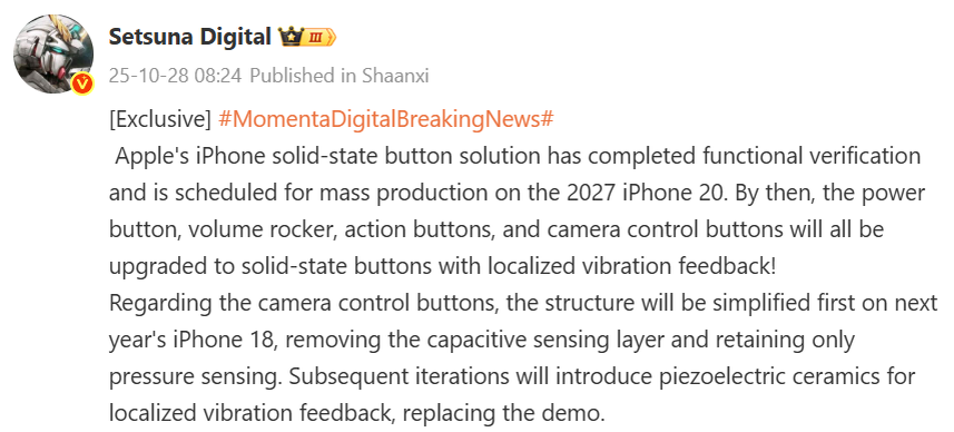    Setsuna Digital / Gizmochina
