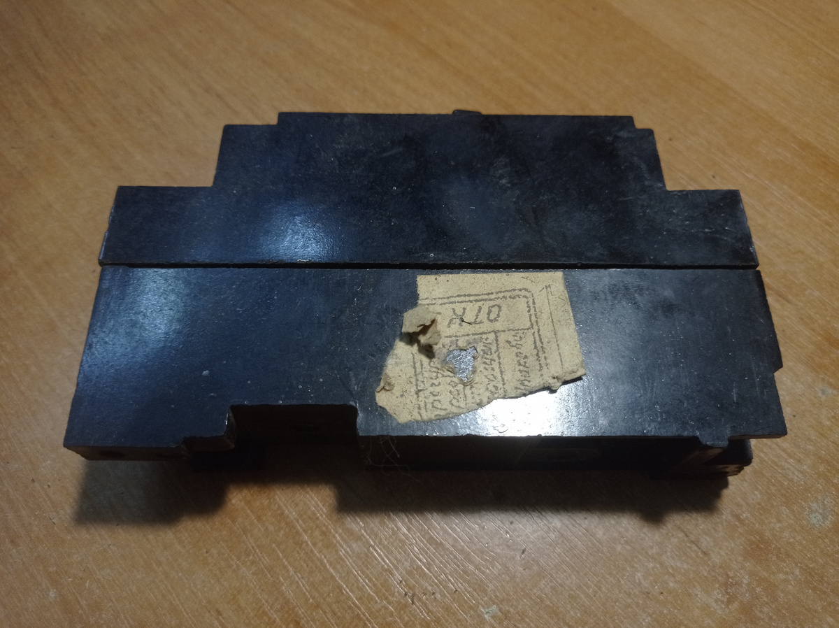 С этикеткой.