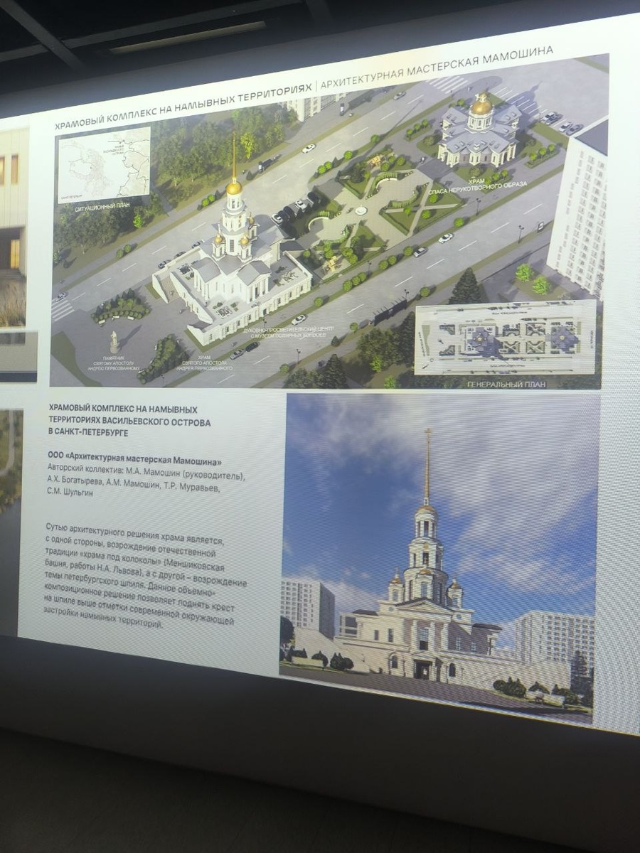 Автор фото: "Деловой Петербург"