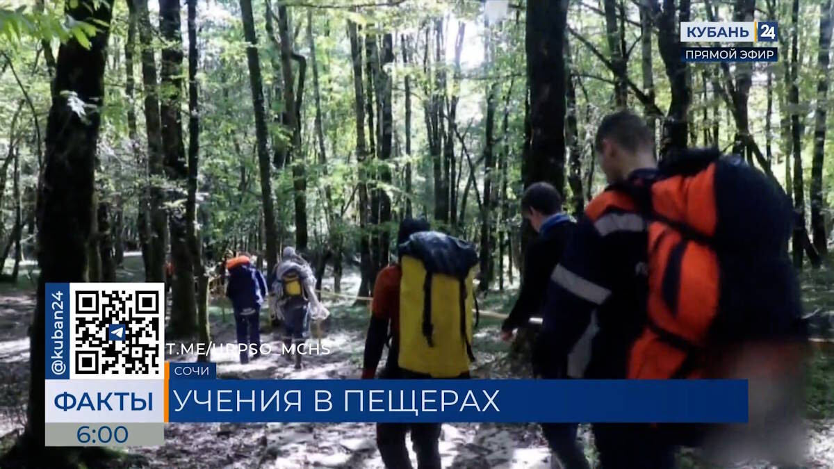    Скриншот видео телеканала «Кубань 24»