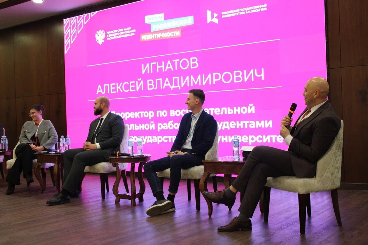 Алексей Игнатов выступает экспертом секции
