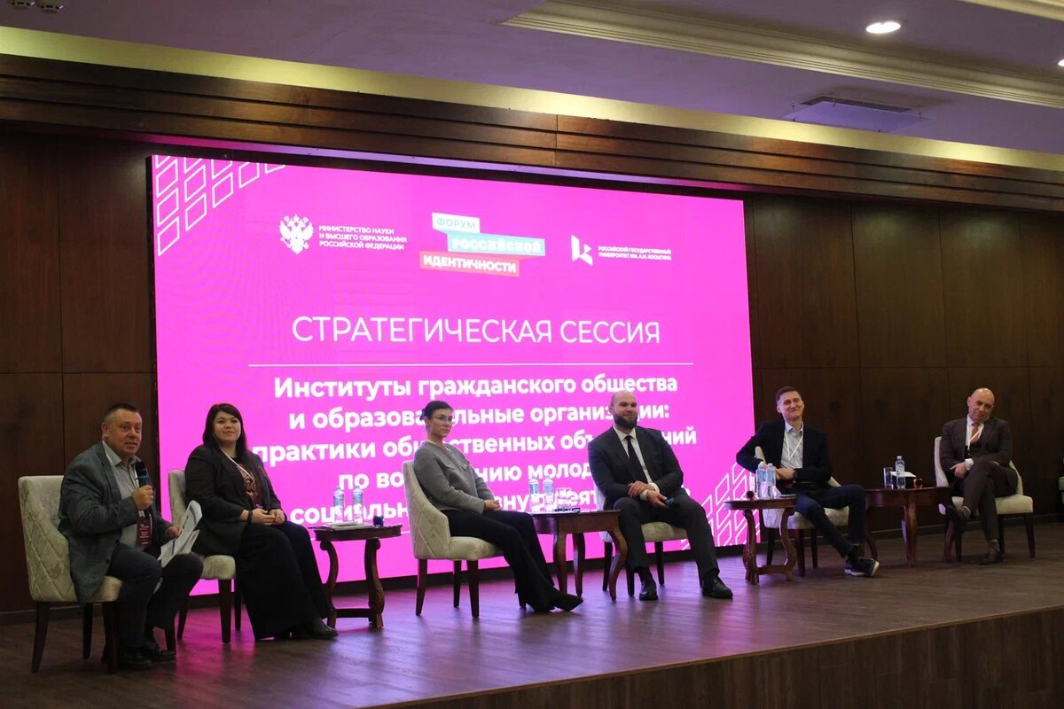 Андрей Худолеев модерирует работу секции