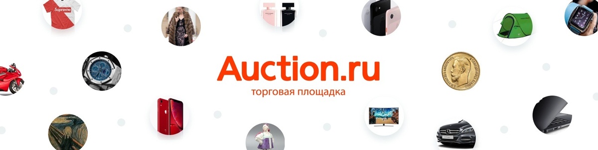 Интернет площадка для Антикварных вещей 