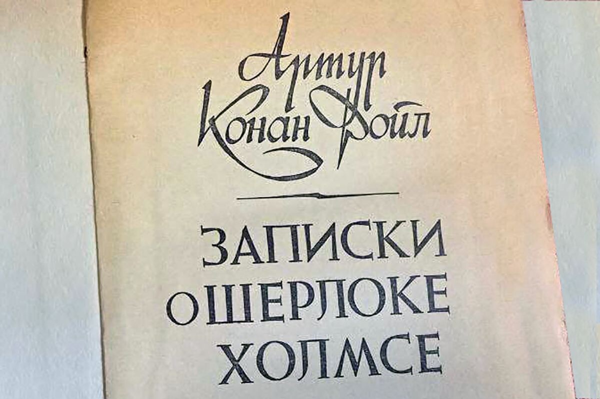 Фото: "Донская газета"