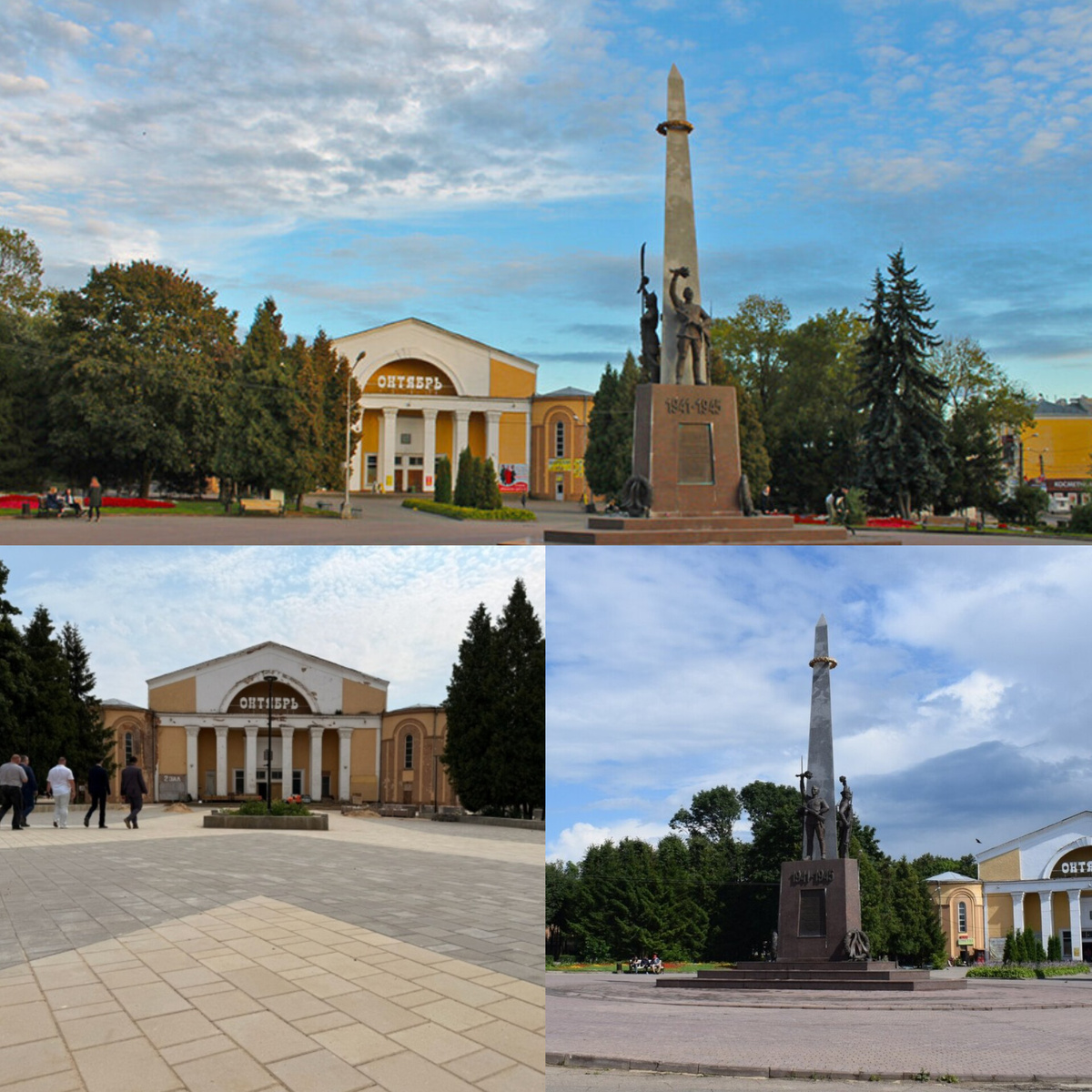 Коллаж сделан автором