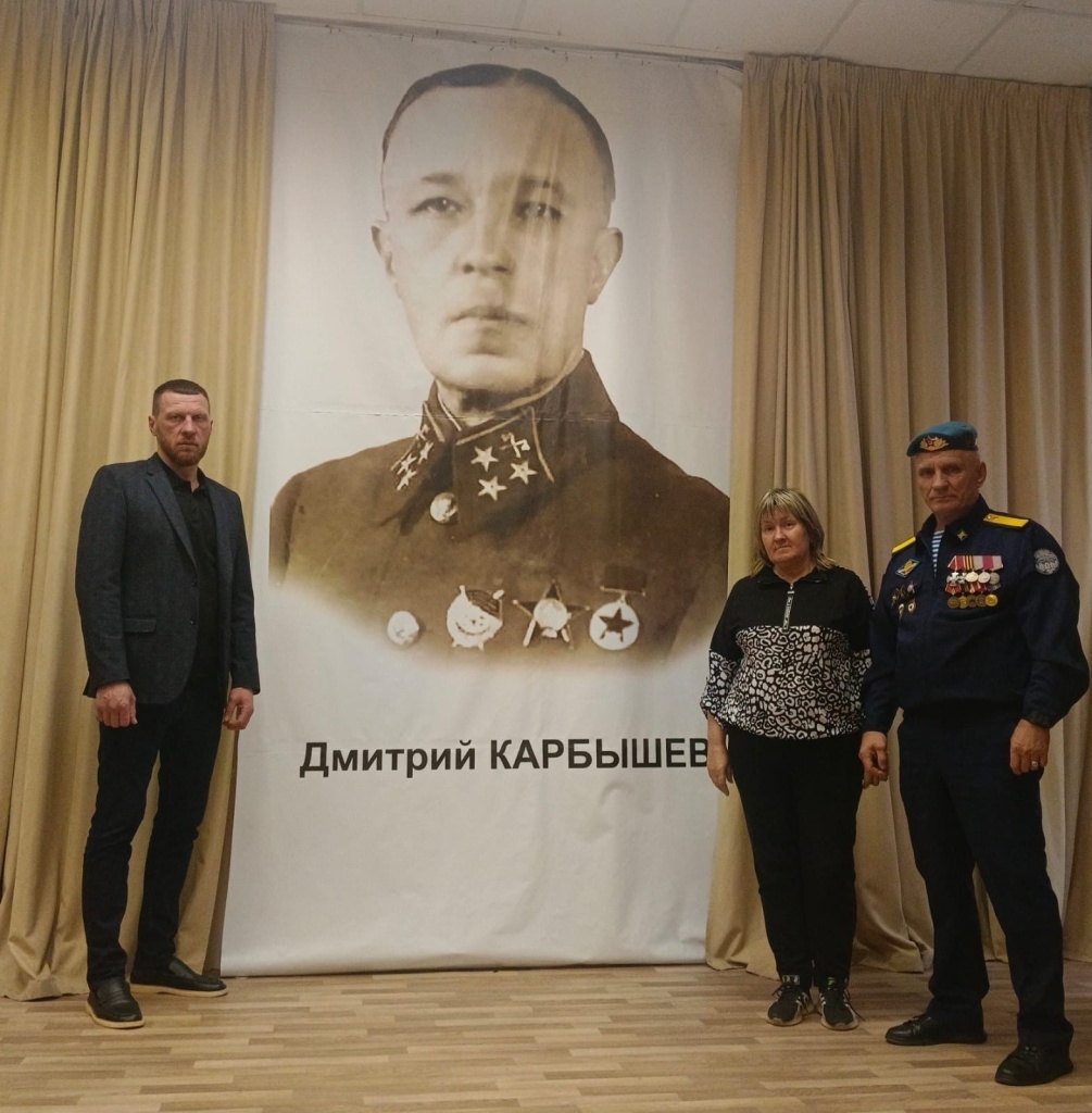 Тверской депутат, воевавший в батальоне им.Карбышева, провел урок мужества