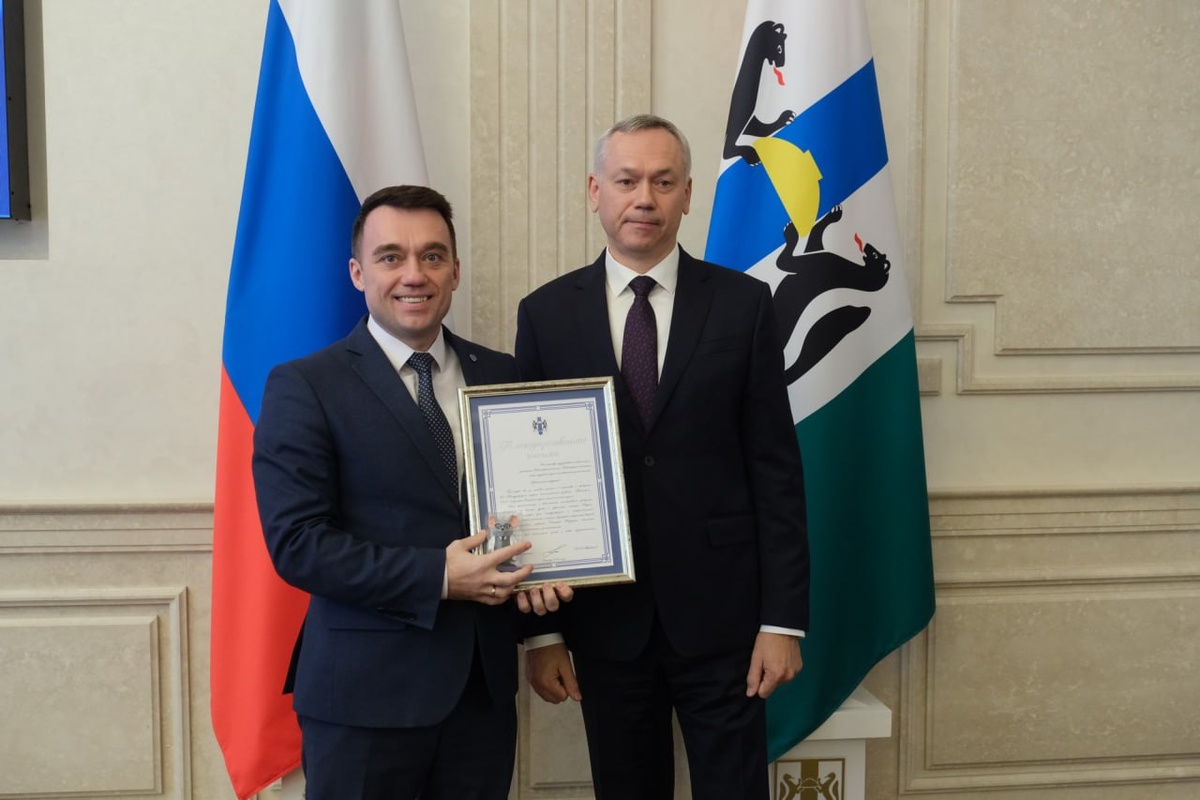 Награждение у Губернатора Новосибирской области Андрея Травникова