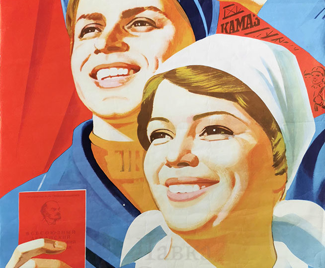 29 октября: день, который помнят миллионы. Комсомол — школа жизни по-советски