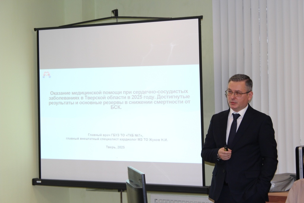 В Твери откроется центр управления сердечно-сосудистыми рисками