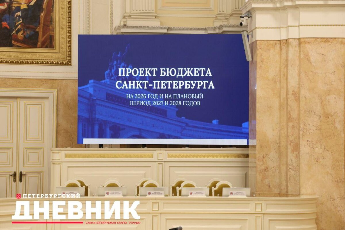 Фото: Олег Золото/«Петербургский дневник»