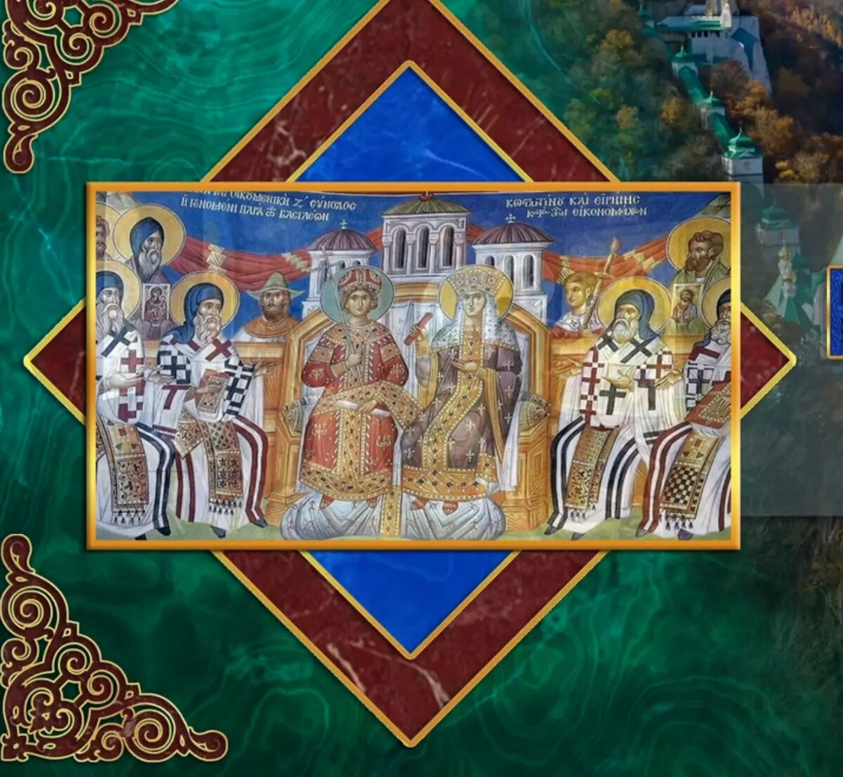    Фото: скриншот видео из YouTube-канала «Святогорская Лавра»