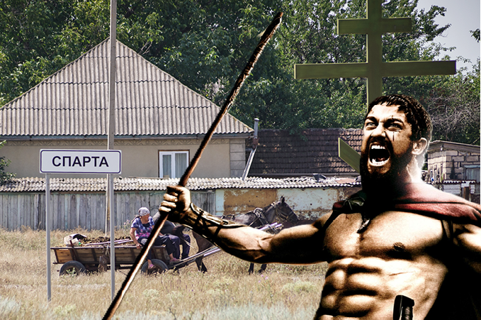 Что стало с Древней Спартой?