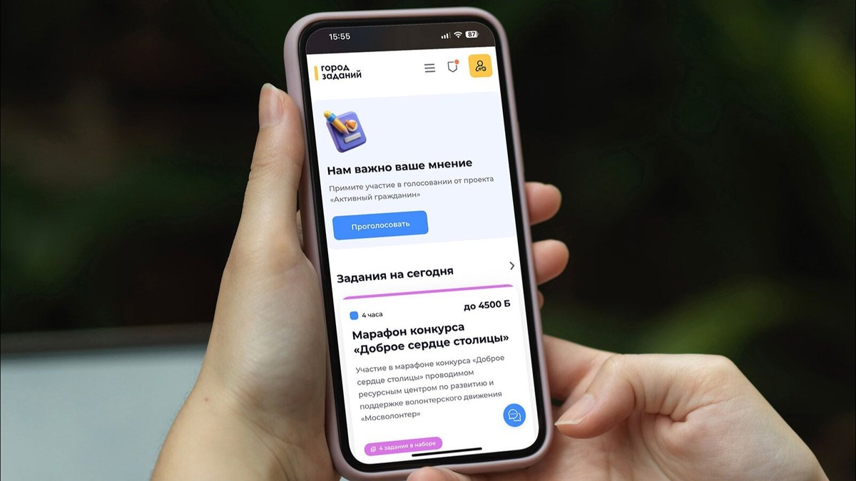 Фото: пресс-служба ГКУ «Новые технологии управления»