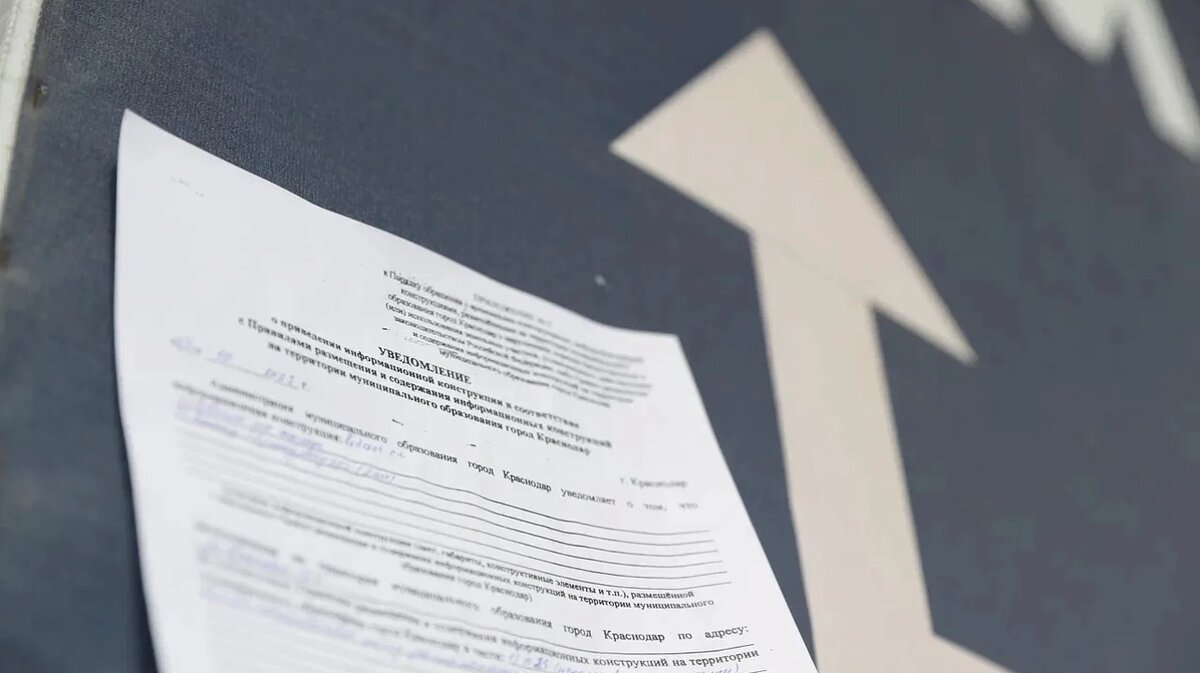 Фото: пресс-служба администрации Краснодара