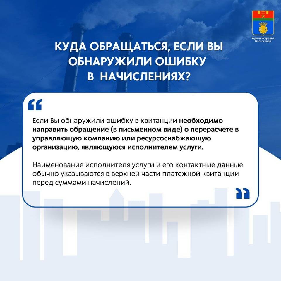    Фото: администрация Волгограда